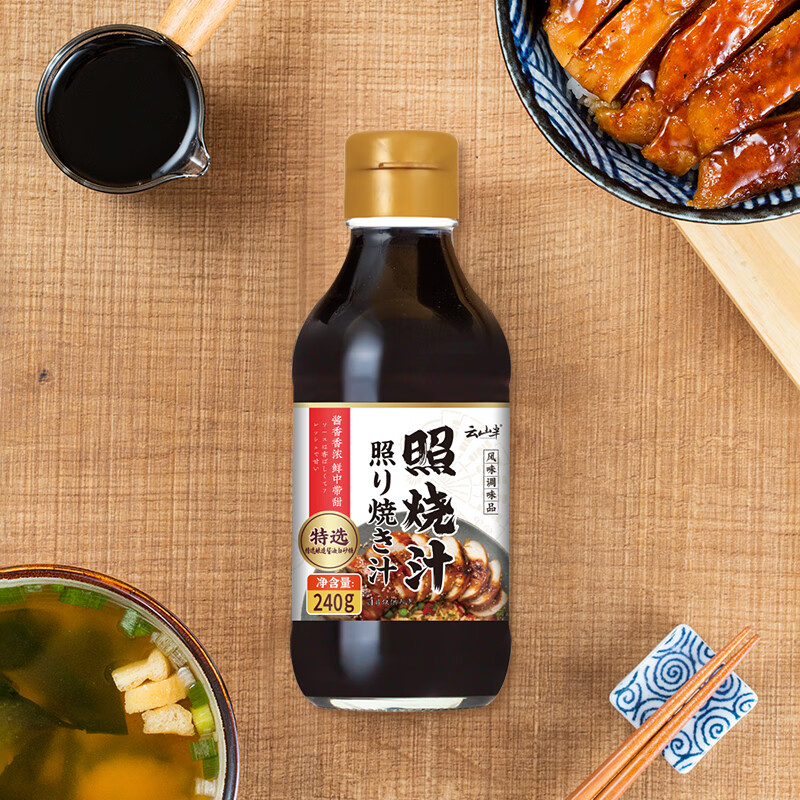 云山半日式照烧酱汁240g 照烧鸡腿猪扒鳗鱼饭盖饭汁日式料理调味酱