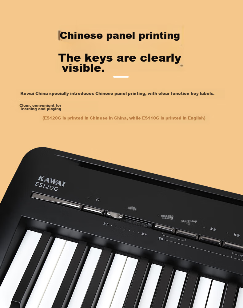 Kawai Digital Piano ES120, Black, 88 Weighted Keys, for Adults And Children, Performance Digital Piano + Gift Package 7