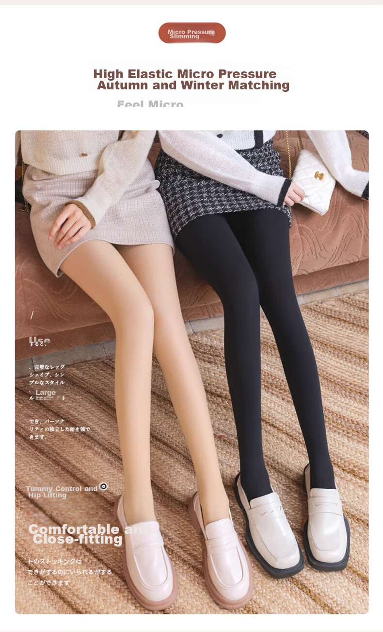 LangSha Women's Leggings, Plus Size, Spring And Autumn Style, Medium-Thick Thin Fleece, for Outdoor Wear, Fleece-Lined, Nude Color, Bare Leg Effect, Pantyhose 9