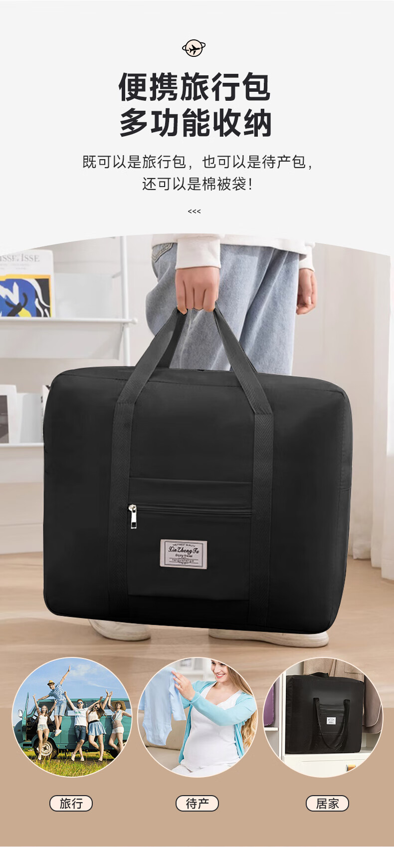 Baicaoyuan Travel Bag, Luggage Bag with Large Capacity, Handheld, Foldable for Travel, Waterproof Oxford Fabric, Suitable for Business Trips 2