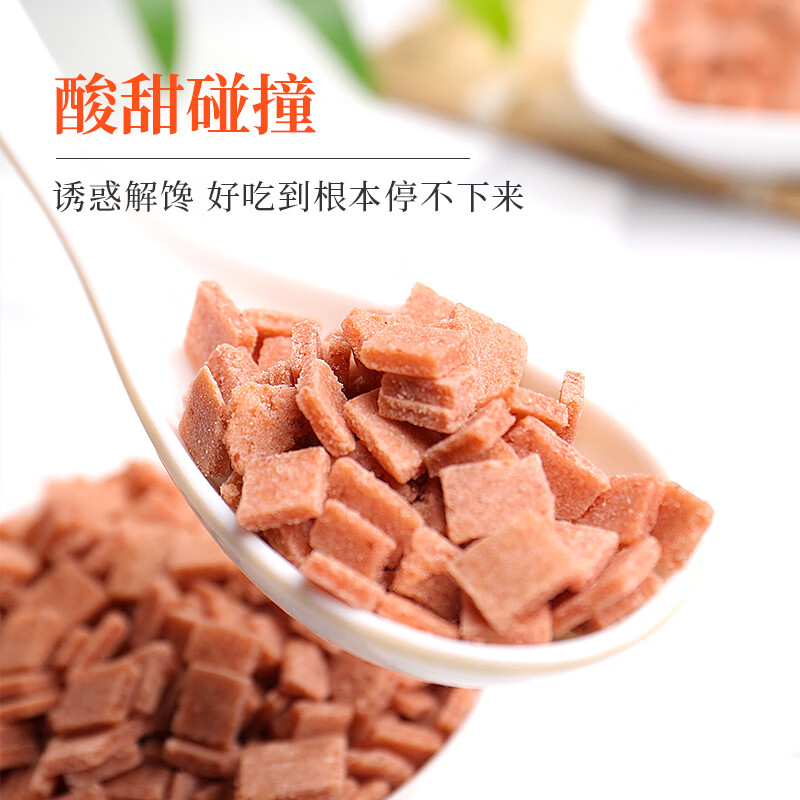 鲜窝窝 山楂碎500g 冰粉配料山楂片凉粉冰粉伴侣炒酸奶烧仙草奶茶配料