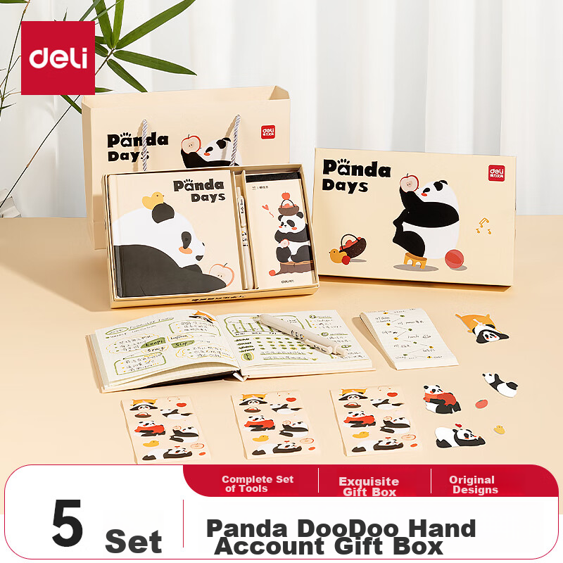 Deli Panda Collaboration High-Quality Notebook Gift Box, Planner, Student Stationery Gift Set, Notebook, Gel Pen Gift Box Set for Exams, Birthday Gift, Graduation Season VG55