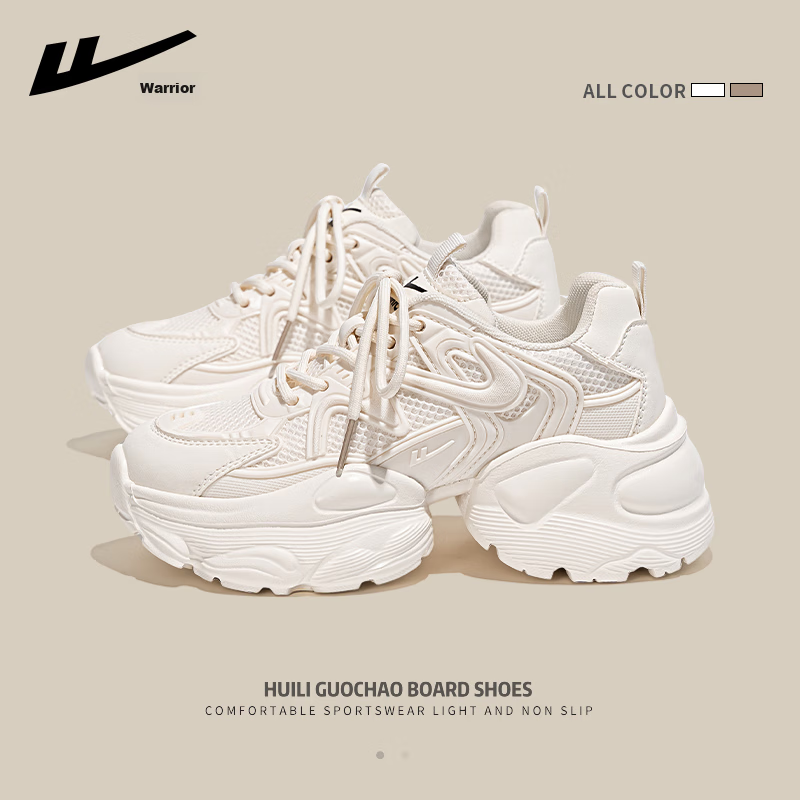 Warrior Women's Dad Sneakers Thick Sole Height Increasing Comfortable Fashionable Casual Breathable Sports Shoes Beige Size 39