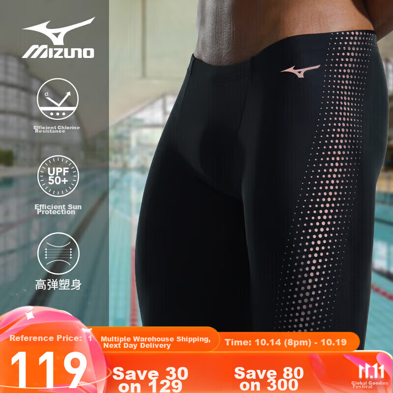MIZUNO Men's Swim Trunks, Anti-Embarrassment, Plus Size, Long Style, Knee-Length Shorts, Professional Quick-Dry Chlorine-Resistant Swimwear, Equipment B1127 Gold XL