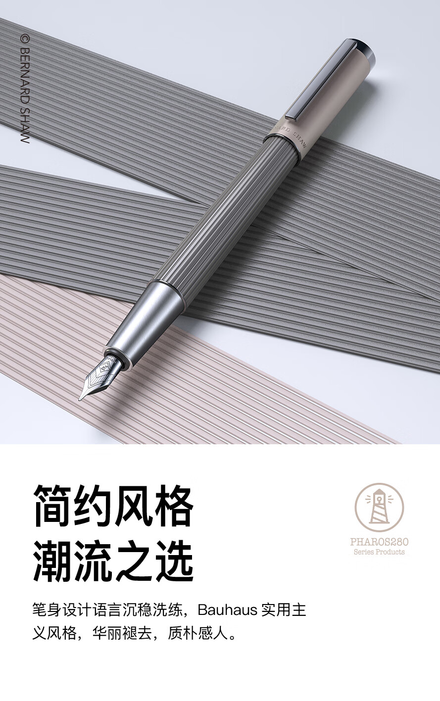 Bernard Shaw Mid-Autumn Festival And National Day Gift Fountain Pen, High-End Luxury [Lighthouse] Micro Orange Single Pen Gift Box, Premium Business Office Signing Pen Gift 2