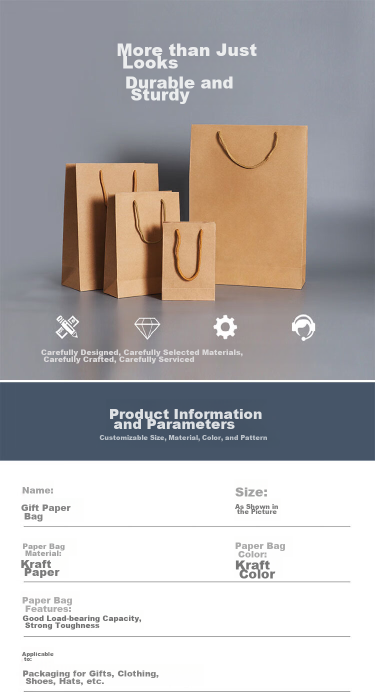 Chaoji Jia Pin Gift Bag, Wine Tote Bag, Kraft Paper Cigarette Packaging, Gift Wrapping Bag 2