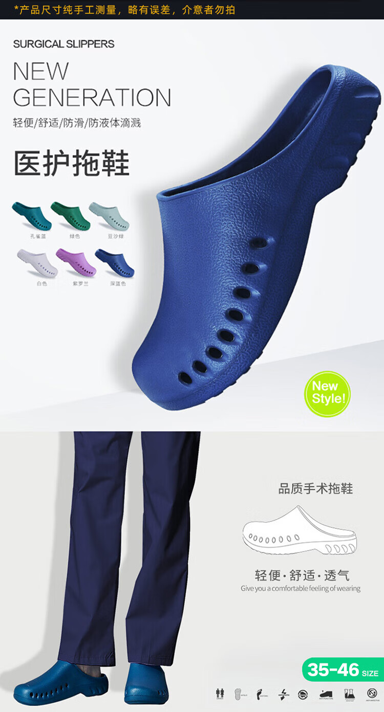 Winstable WF036 Surgical Shoes Laboratory Clogs Operating Room Slippers Work Safety Shoes Odorless Non-Slip Protective Toe Cap Dark Blue Size 37/38 1