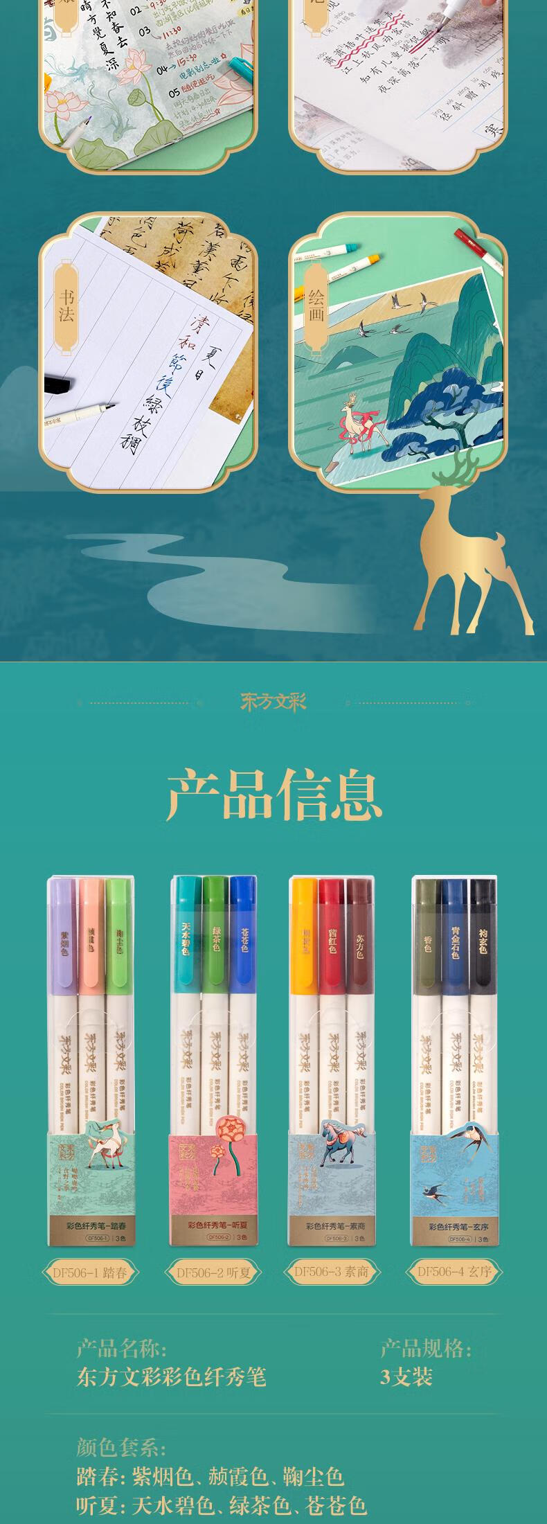 Deli Soft Brush Pen, Colorful Elegant Soft Brush, Chinese Painting Brush Pen, Student Drawing Marker, Graffiti Highlighter, Signature Calligraphy, Small Regular Script Art Outline Pen, Gift, Purple Smoke Color, 6-Piece Set 8