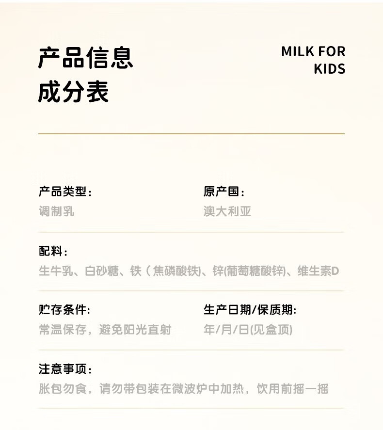 详情图.png