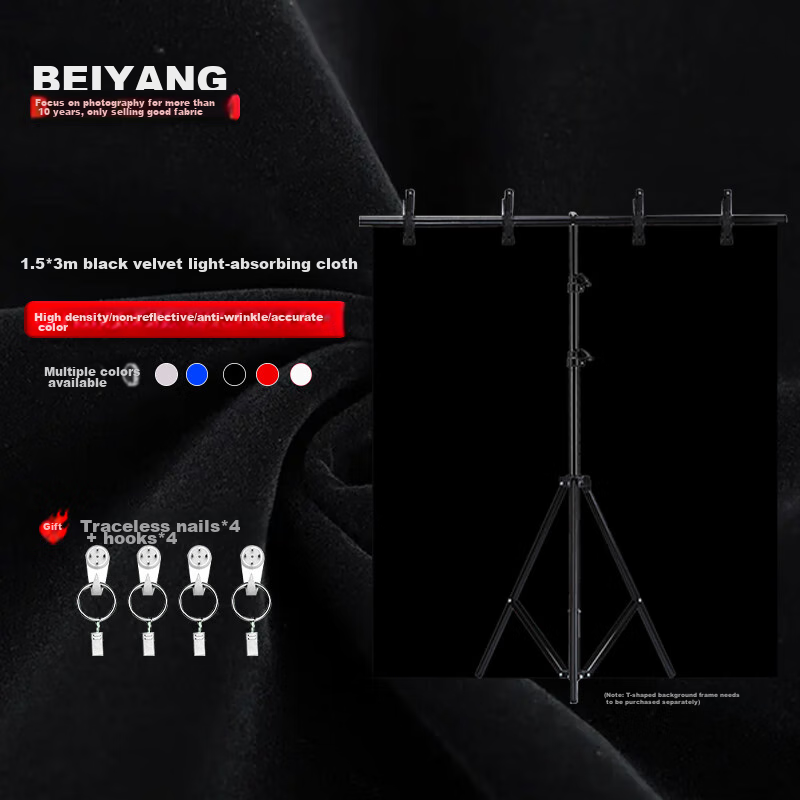 Beiyang 1.5*3 Flocked Fabric, Black Background Cloth with Stand for Photography, Light-Blocking Cloth, Solid Color Thickened Light-Absorbing ID Photo Flocked Fabric, Photo-Enhancing Flocked Portrait Photography Backdrop, Fabric Stand