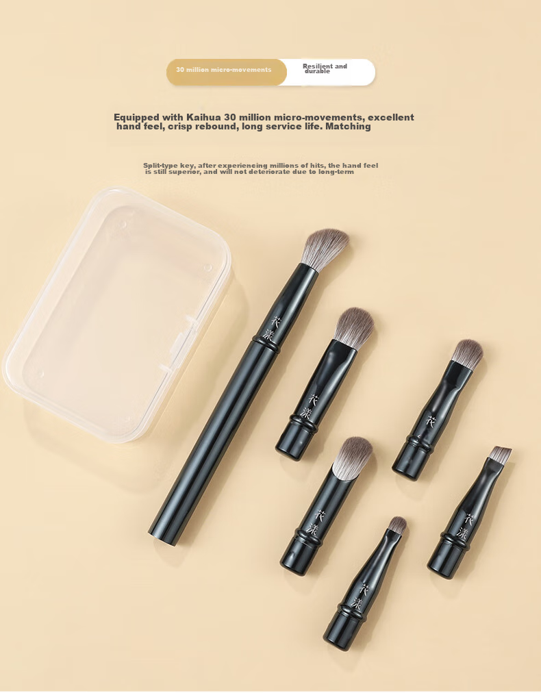 Huayang Portable Makeup Brush Set, 6 Classic Detachable Replacement Heads, Cangzhou Makeup Brush for May Day Outings 1