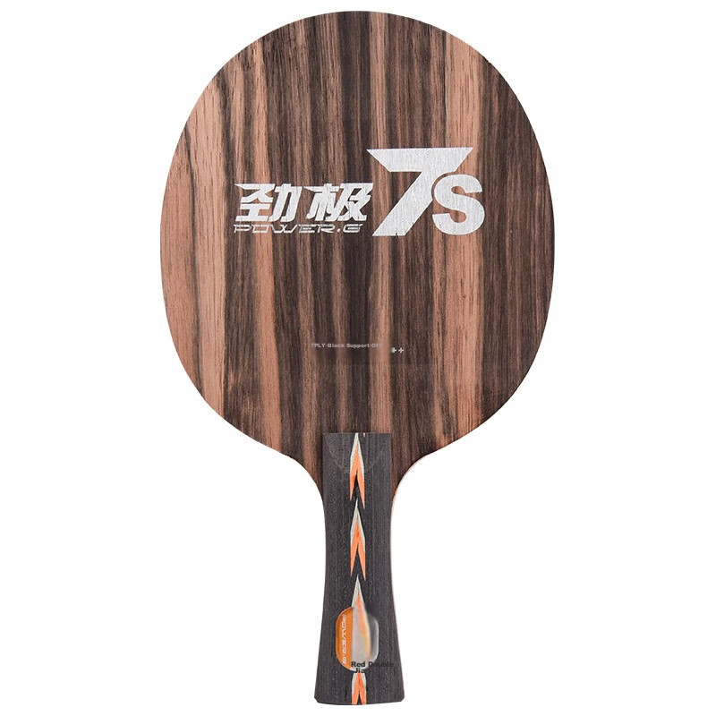 DHS Jingji 7S Ebony Table Tennis Blade, 6-Star Six-Star Seven-Star Quality Table Tennis Racket DIY Set, Penhold Grip