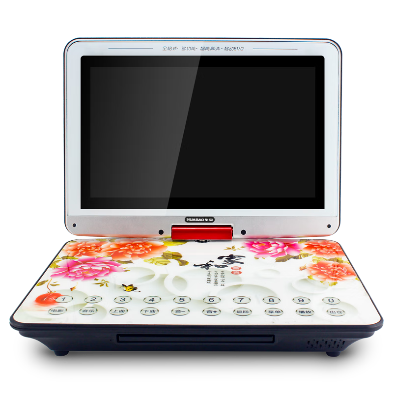Huabao G20 Portable DVD Video Player for Elderly Opera Singing, Watching And Listening to Performances, Square Dance Portable Display Screen Video Player with Disc Player