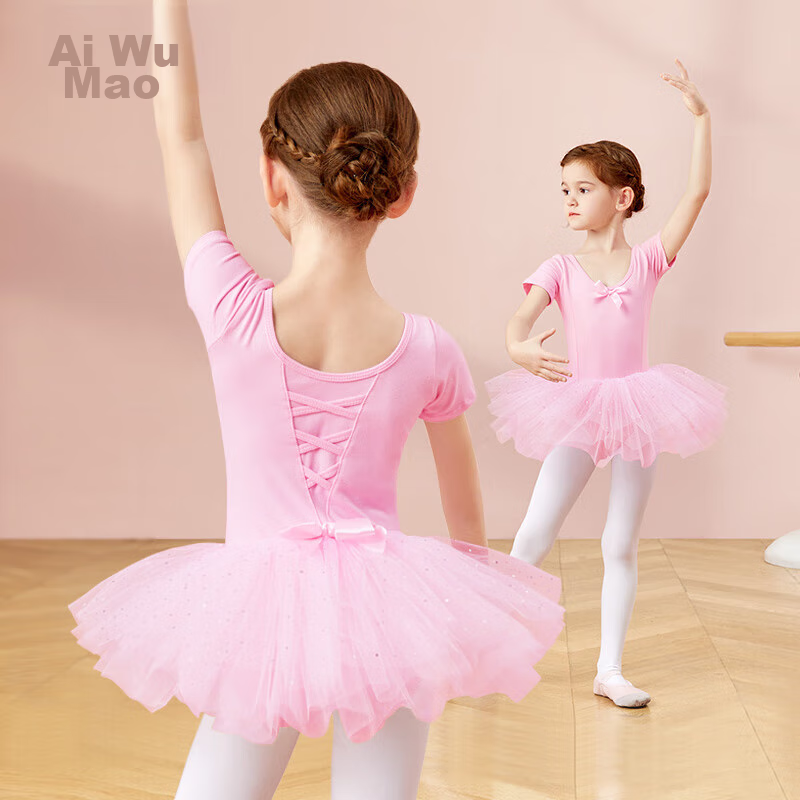 Aiwuge Children's Dance Costume for Girls, Spring And Autumn Chinese Dance, Pink Princess Tulle Skirt One-Piece Practice Outfit, Size 120