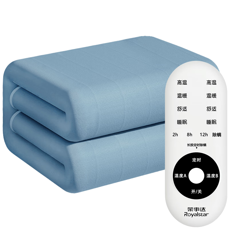 Royalstar High-Temperature Power-Off Double Control Double Person Mite Removal Timed Non-Woven Fabric Water Heating Electric Blanket 2.0*1.8m