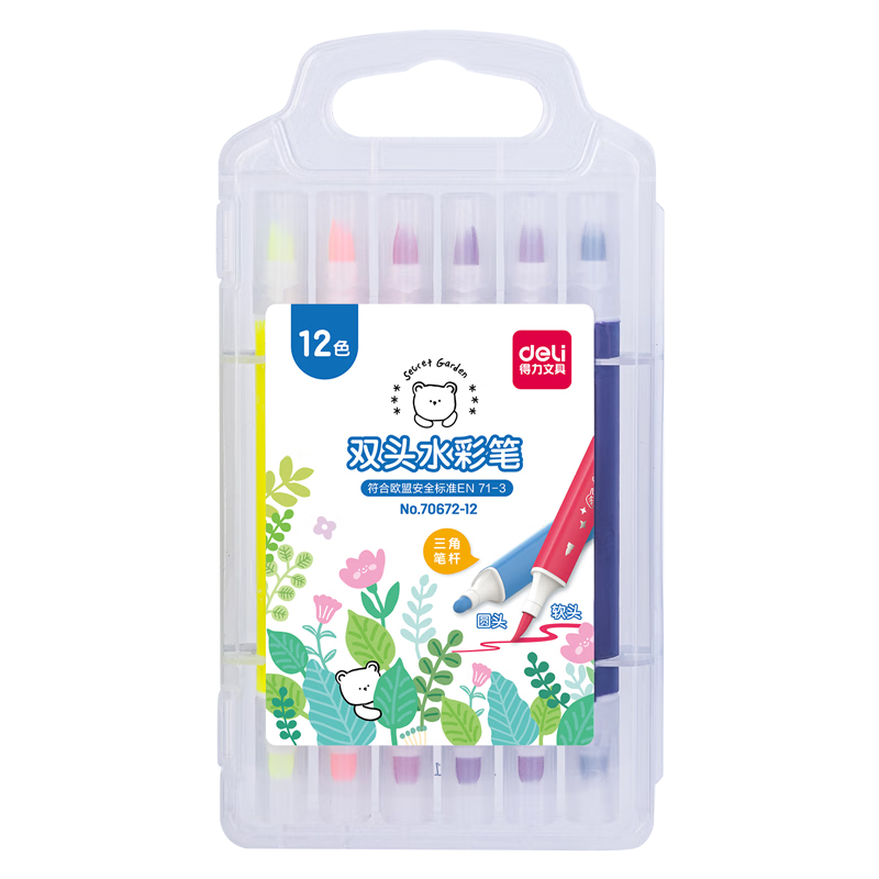 Deli 12-Color Double-Ended Watercolor Markers (Box), Washable, for Painting, Doodling, Coloring, Drawing, Children's Art Supplies, 70672-12 Watercolor Markers, Graduation Gift for Boys And Girls
