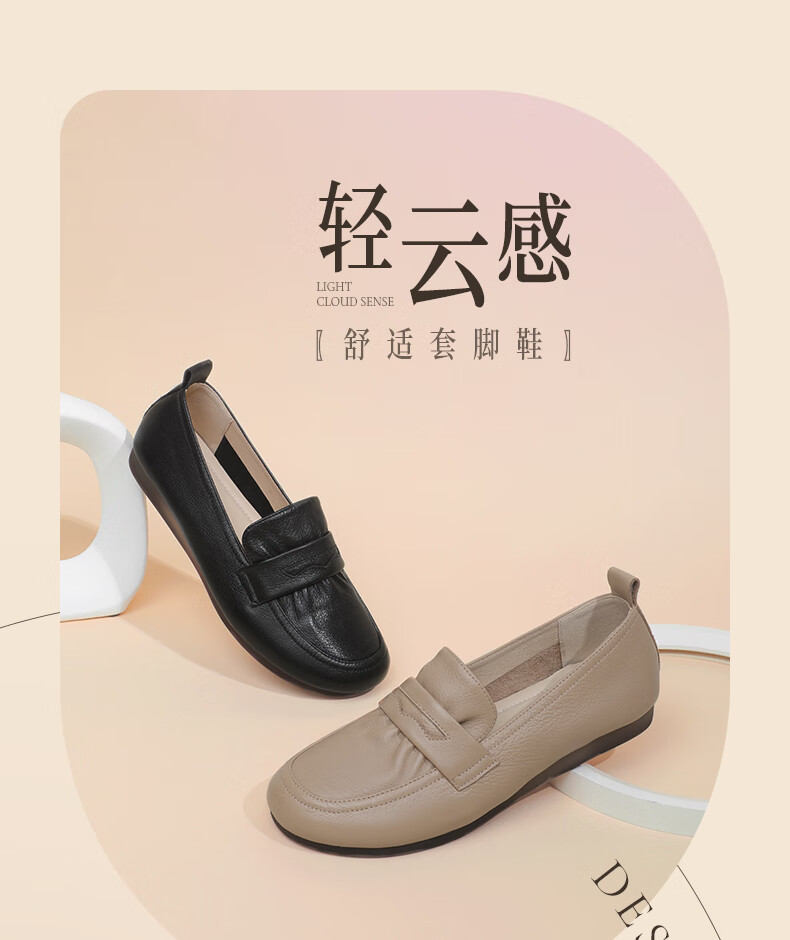 Goldlion Women's Shoes, Soft Leather And Sole, Mom Flats, Deep-Mouth Slip-On Loafers, G638310038, Apricot Color, Size 37 10