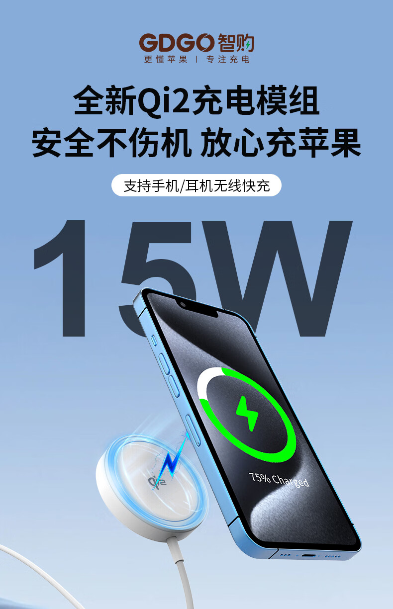 GDGO [Qi2 Certified] 15W Car Wireless Charger, MagSafe Magnetic Low Temperature Air Vent Clip, Compatible with Apple And Android IPhone 18/17/Air/16promax 1