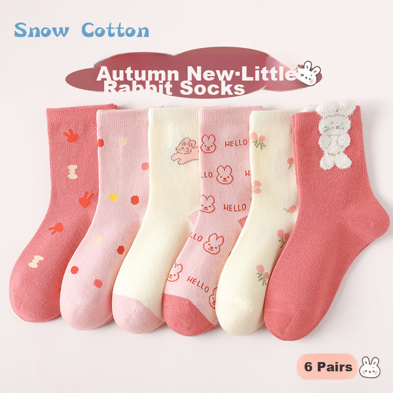 Bingxuemumian Children's Socks, Girls' Mid-Calf Socks, Spring Autumn Winter Cotton Socks, 6 Pairs, Seamless Elastic, for Girls And Older Children, Versatile Short Socks