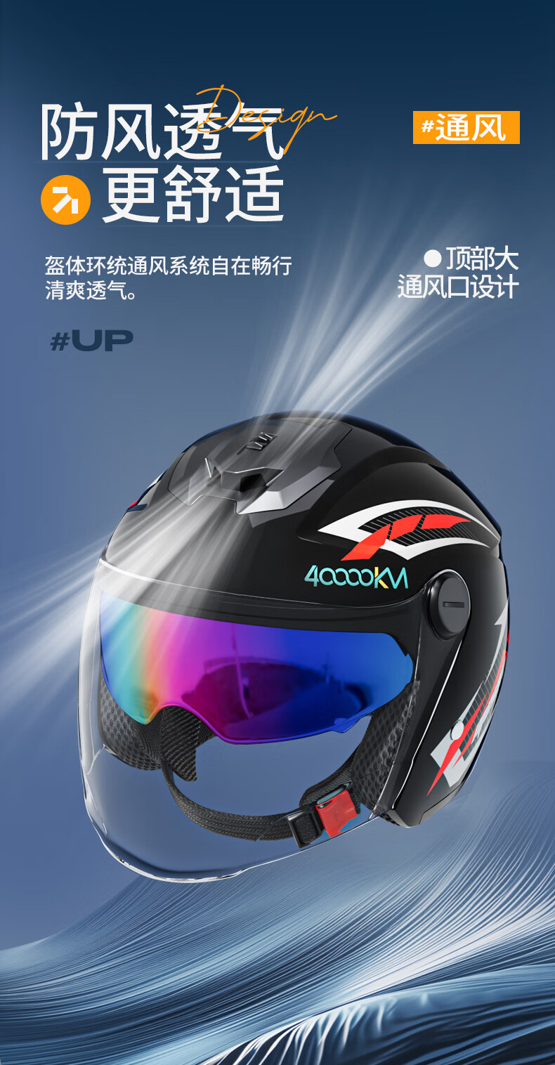 40,000 Kilometers New National Standard 3C Certified Electric Motorcycle Helmet Winter Warm Motorcycle Helmet Anti-Fog Visor Unisex Matte Black 9
