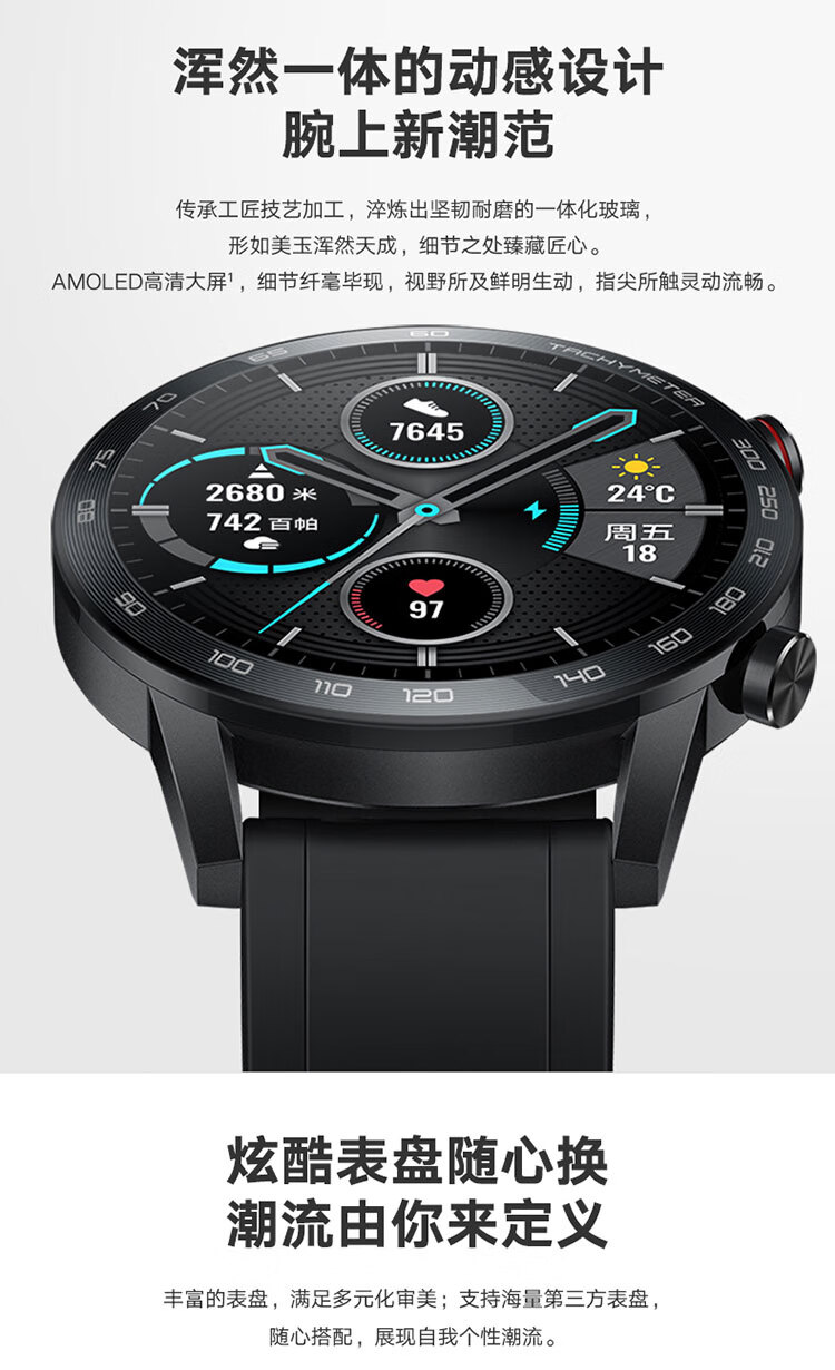 网红智能手表 高清彩屏 心脏睡眠血氧健康检测 荣耀手表2 magicwatch2