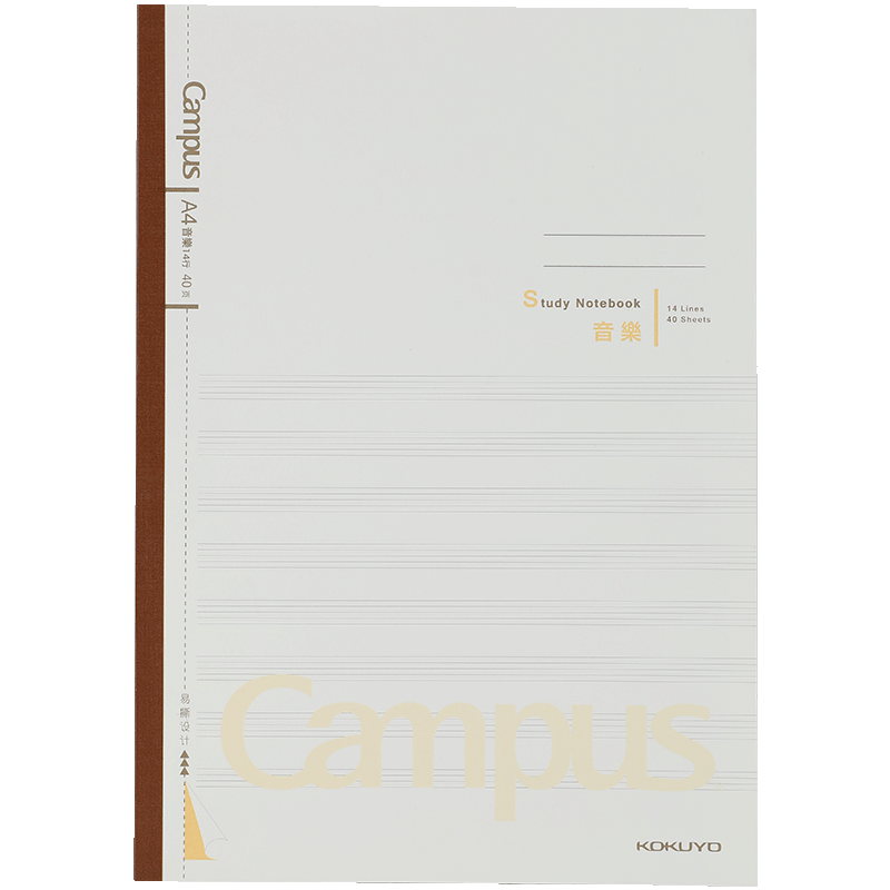 KOKUYO Campus Study Notebook, Music Staff Paper Piano Sheet Music Practice Book, A4/40 Pages/1 Book, WCN-CNB2437