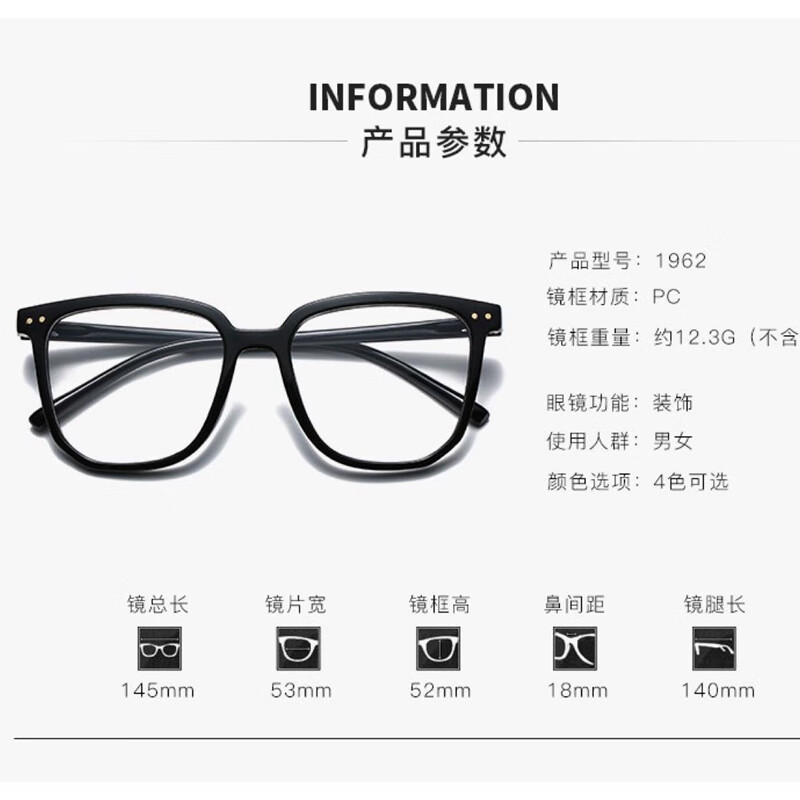 Baixiaoshe Blue Light Blocking Glasses-1962 [Black Frame], Retro Frame Anti-Radiation Unisex Non-Prescription Glasses