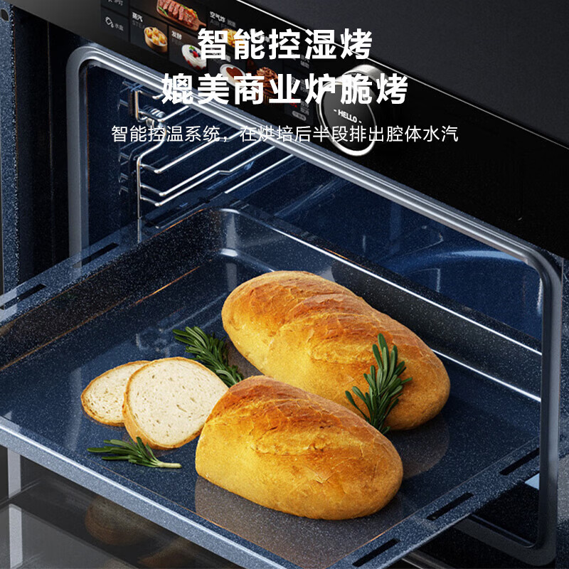 美的（Midea）电烤箱嵌入式蒸烤炸一体机三合一家用全彩屏智能超控雪花搪瓷易清洁内腔BS50S6W