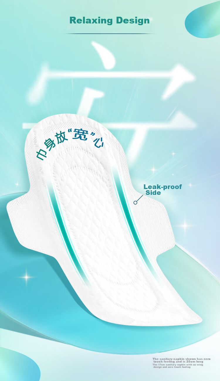 Laurier Kao Zero-Touch Ultra-Thin Daytime Winged Sanitary Napkins, 22.5cm, 10 Pieces, Menstrual Pads, Sold by JD, New National Standard 6