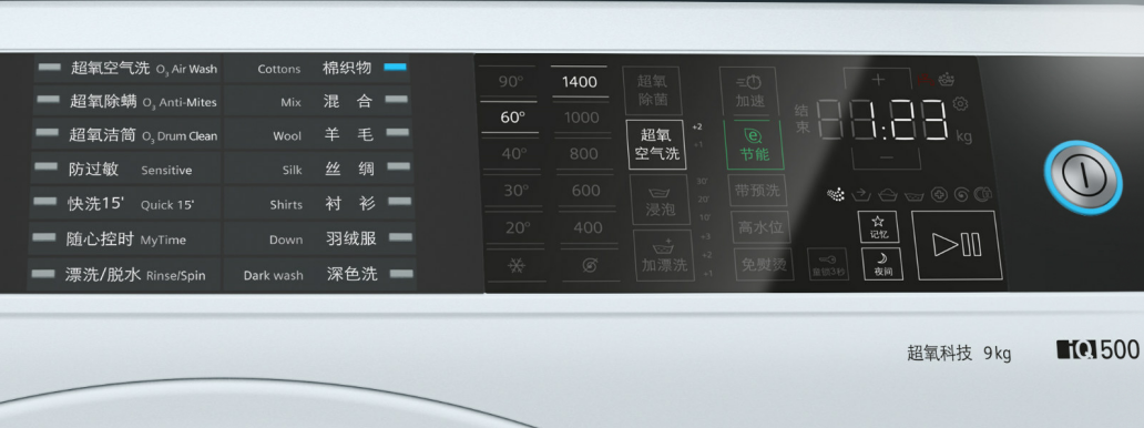 西门子（SIEMENS）9KG大容量变频滚筒洗衣机全自动 超氧空气洗 除菌除螨 一级能效（白色） WG44C3B00W