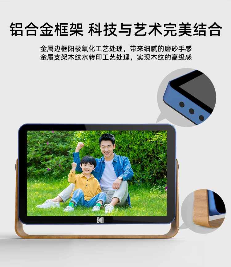 Kodak Kodak108H Digital Photo Frame 10.1 Inch HD Electronic Photo Album Touch Screen Wedding Gift Photo Video Player Rose Gold Kodak Kodak108H Digital Photo Frame 10.1 Inch HD Electronic Photo Album Touch Screen Wedding Gift Photo Video Player Rose Gold