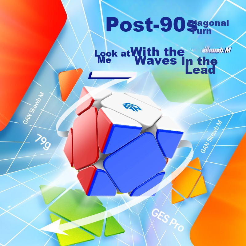 GAN Magic Cube, Irregular Children's Educational Toy, Professional Competition Smooth Fast-Turning, Stress-Relief Gift, Diagonal Rotation Core Positioning Versio
