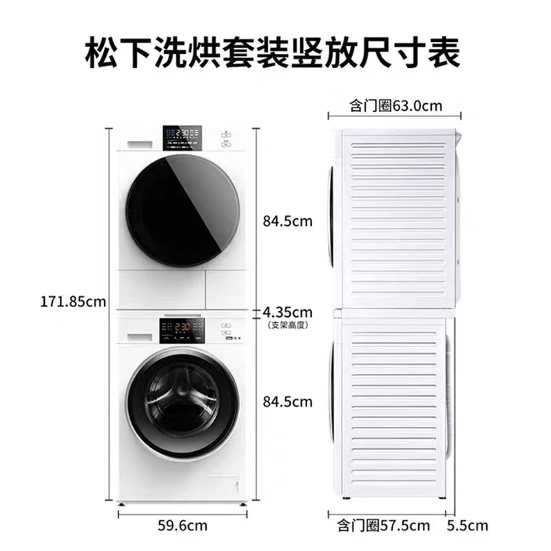 松下(Panasonic)白月光热泵洗烘套装变频滚筒洗衣机10公斤+热泵烘干机干衣机9公斤 N10P+EH900W