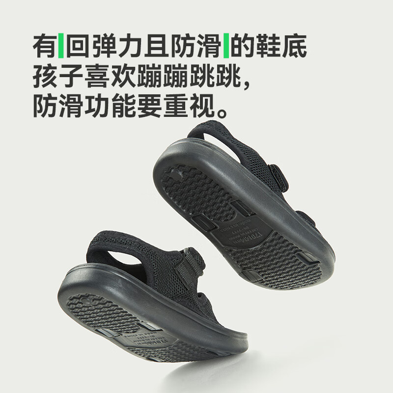 Cheerful Mario Children's Sandals for Boys And Girls, Summer Style for Older Kids, 2026 New Soft-Soled Non-Slip Beach Shoes for Toddlers And Young Childre