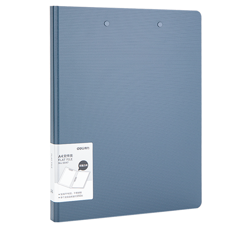 Deli High-Quality Yuecai A4 Double Strong Clip Hard File Folder, Manager's Clipboard, Thickened Poetry Recitation Document Signing Clipboard, Stainless Steel Clamp for Protection And Storage, Office Supplies 5047 Blue