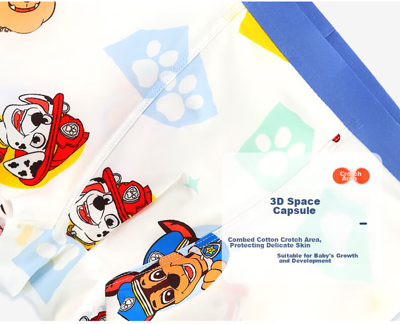 PAW PATROL AAA-Grade Antibacterial Children's Boxer Briefs, Boys' Summer Breathable Student Ice Silk Boxer Shorts PA1805 130 12