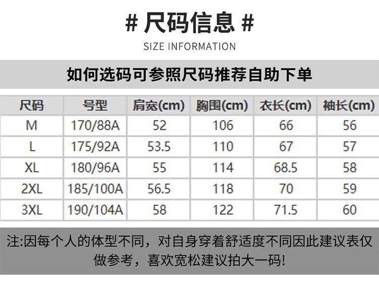 JEEP High-End Embroidered Men's Hooded Sweatshirt, Casual Loose Long-Sleeve Pullover T-Shirt Top for Spring And Autumn 2026 2