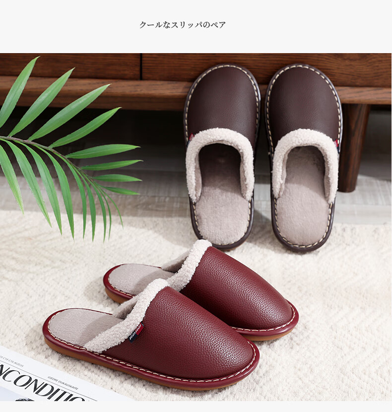 GUOLUOFEI Waterproof PU Leather Cotton Slippers for Men And Women, Winter Outdoor Wear Non-Slip Indoor Maternity Shoes Home Cotton Shoes, Black, Size 44/45 10