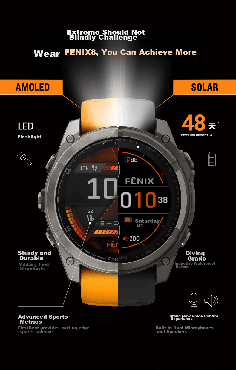GARMIN Fenix8 Flagship Black - 51mm, Outdoor Sports Watch with Heart Rate Monitoring for Running, Diving, And Skiing 2