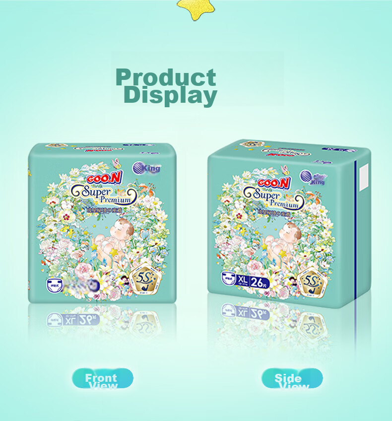 GOO.N [Brand Direct Supply] Luxian Secret Realm Diapers, XL 26 Pieces (12-17kg), Disposable Diapers, Luxurious And Breathable 13