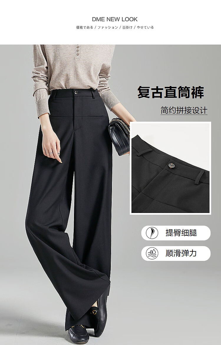 Dme [Career Immersion] Spring And Autumn Mid-Rise Straight-Leg Women's Pants, TR Trousers, Patchwork Striped Suit Pants, Casual Pants 2
