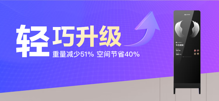 小度添添智能健身镜 M30 健身畅享版 家庭健身镜私教 运动镜 魔镜 沉浸式居家健身镜 含终身会员