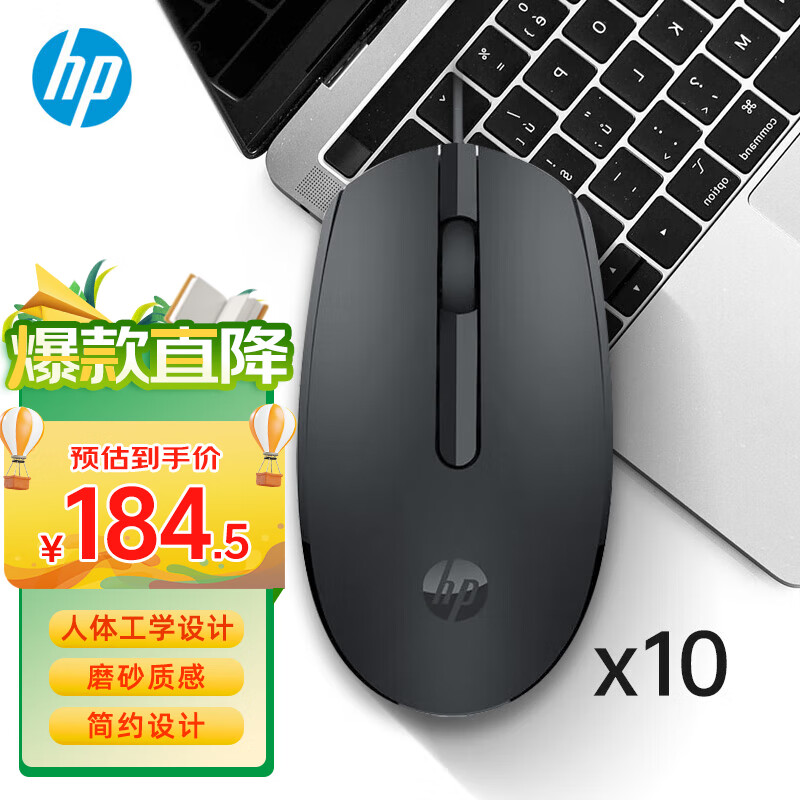 HP M10 Wir-0139743
