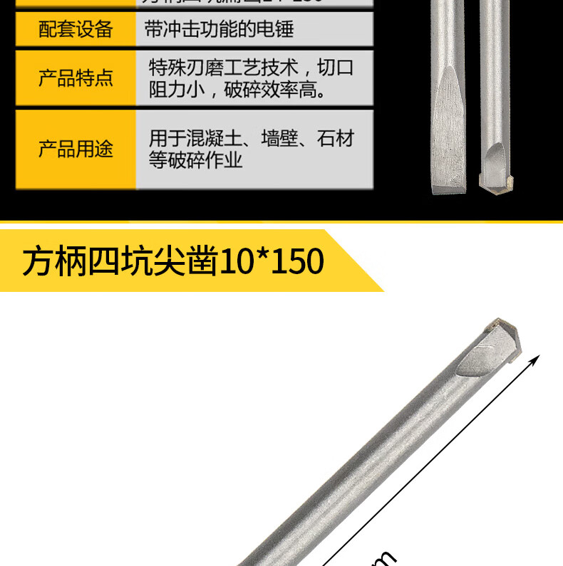 Haisidike Electric Hammer Chisel Impact Drill Set Pointed Chisel Electric Hammer Chisel Combo 17-Piece Kit Box [Jingcang] 8