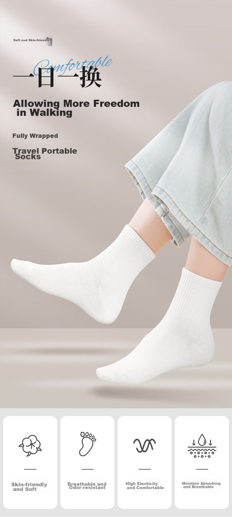 CHUYISHENG 7 Pairs Disposable Socks for Men And Women, Cotton Socks, Sweat-Absorbing, Breathable, 10A Antibacterial, No-Wash Daily Disposable, Individually Wrapped, Travel-Friendly 1