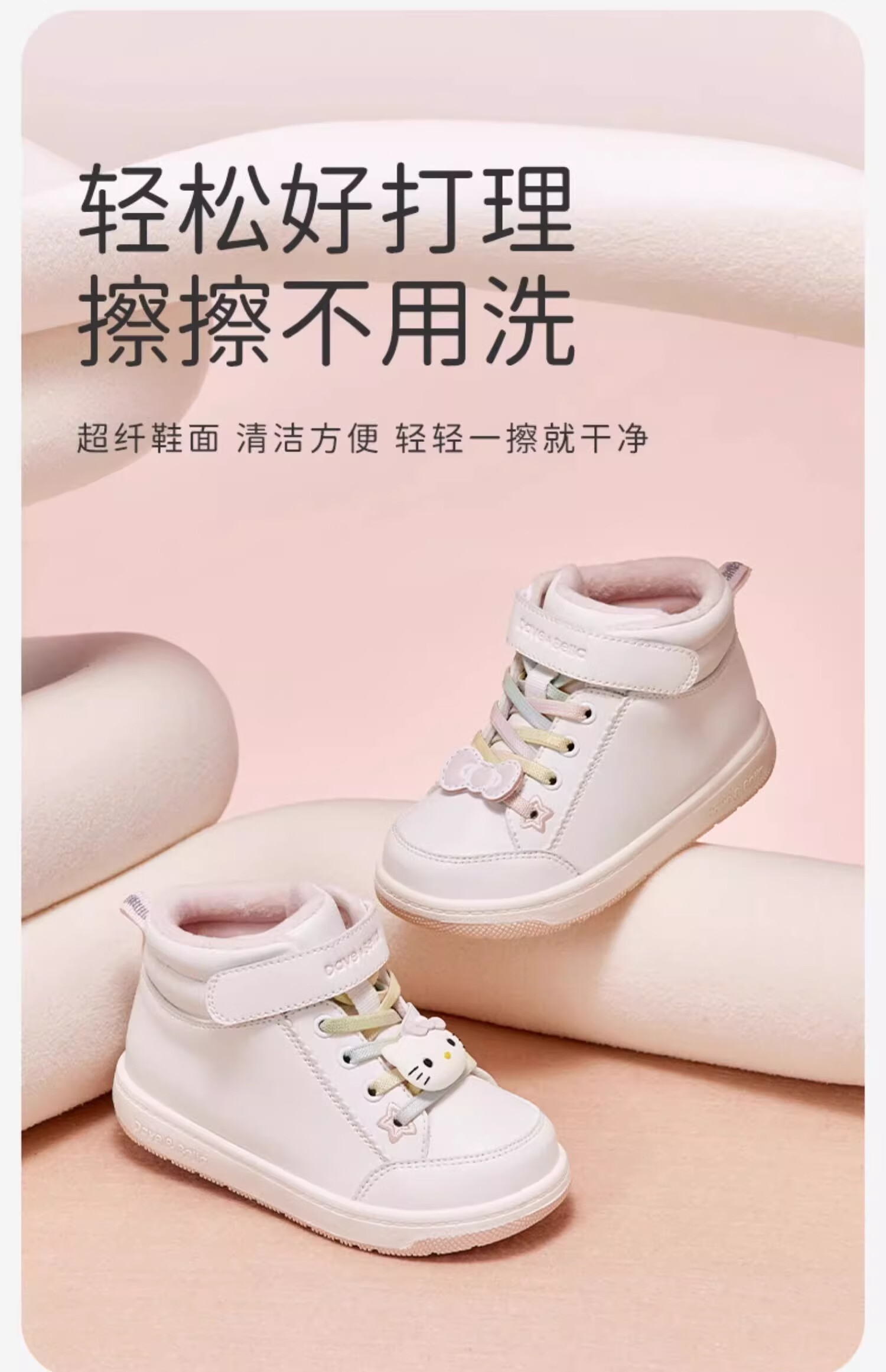 DAVE & BELLA Hello Kitty Collaboration Girls' Sneakers, Baby Shoes, Fleece-Lined Winter Walking Shoes 3
