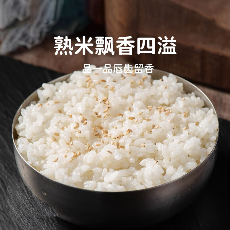 崇明大米2026当月新米 大米20斤/10kg家庭装 沪江稻 珍珠米 粳米 含胚芽