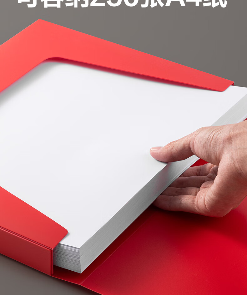 Deli 25mm A4 File Box, Thickened Document Box, Party Building Materials, Party Member File Box, Branch File Box, Red File Box, PA116 Red 4