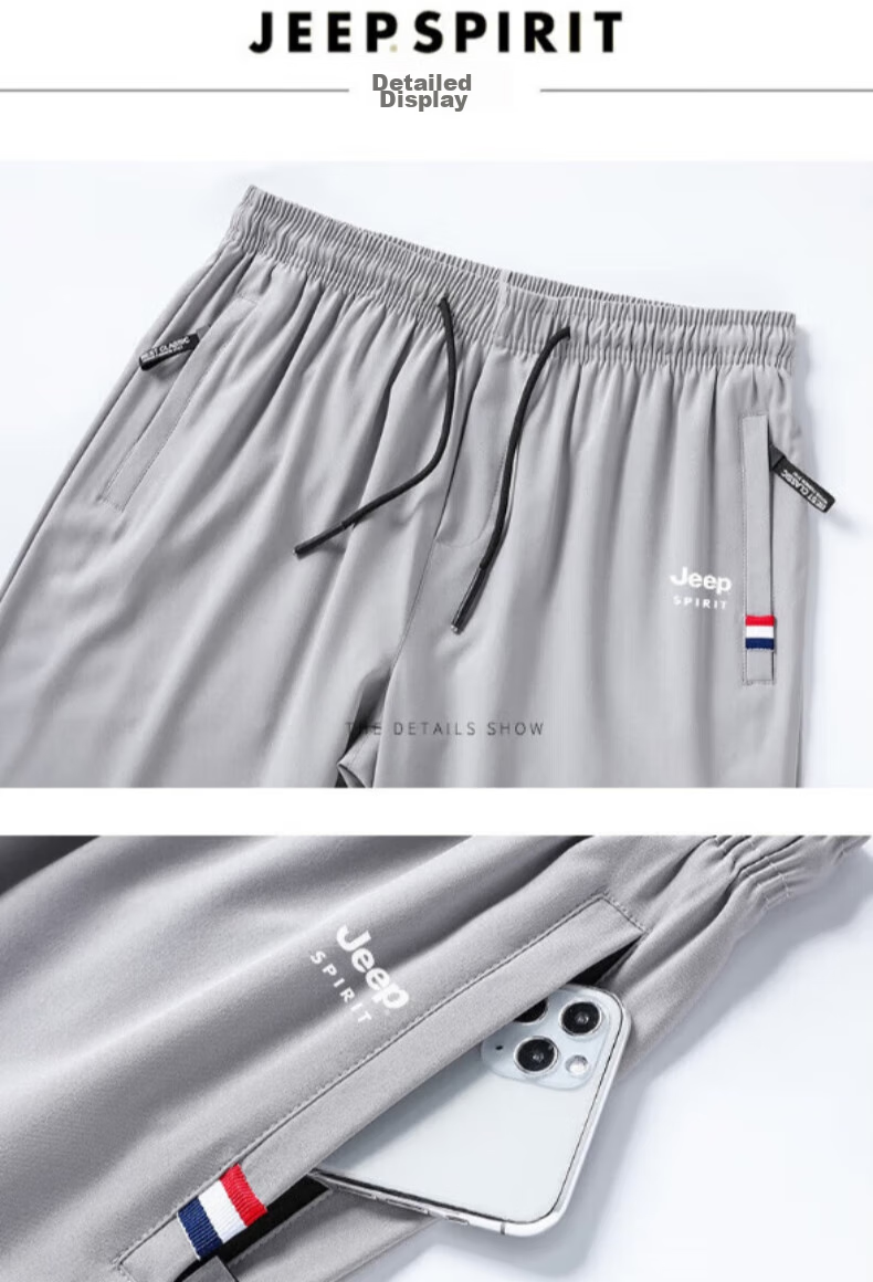 JEEP SPIRIT Men's Sports Pants, Summer Cool Trousers, Comfortable Versatile Breathable Casual Pants, Long Pants for Men, Blue (Straight Leg), 2XL 11