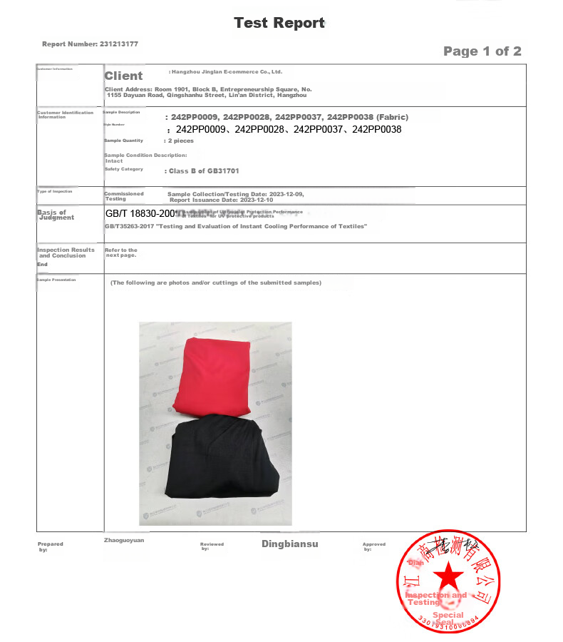 PAW PATROL Children's Baseball Cap, Visor Sun Protection Hat, Boys' Sunhat, Girls' Sports Outdoor Sun Visor, Bright Red 18